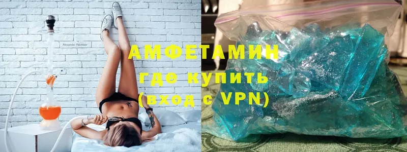 даркнет сайт  Петушки  Amphetamine 97% 