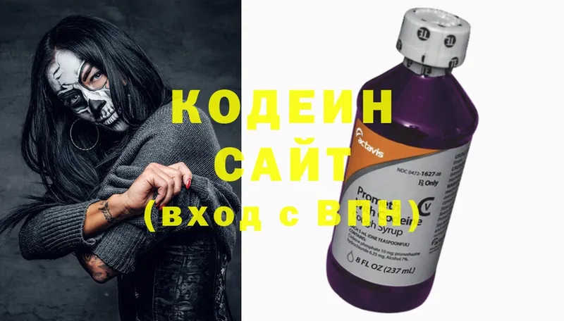 купить наркотики цена  Петушки  Кодеин напиток Lean (лин) 