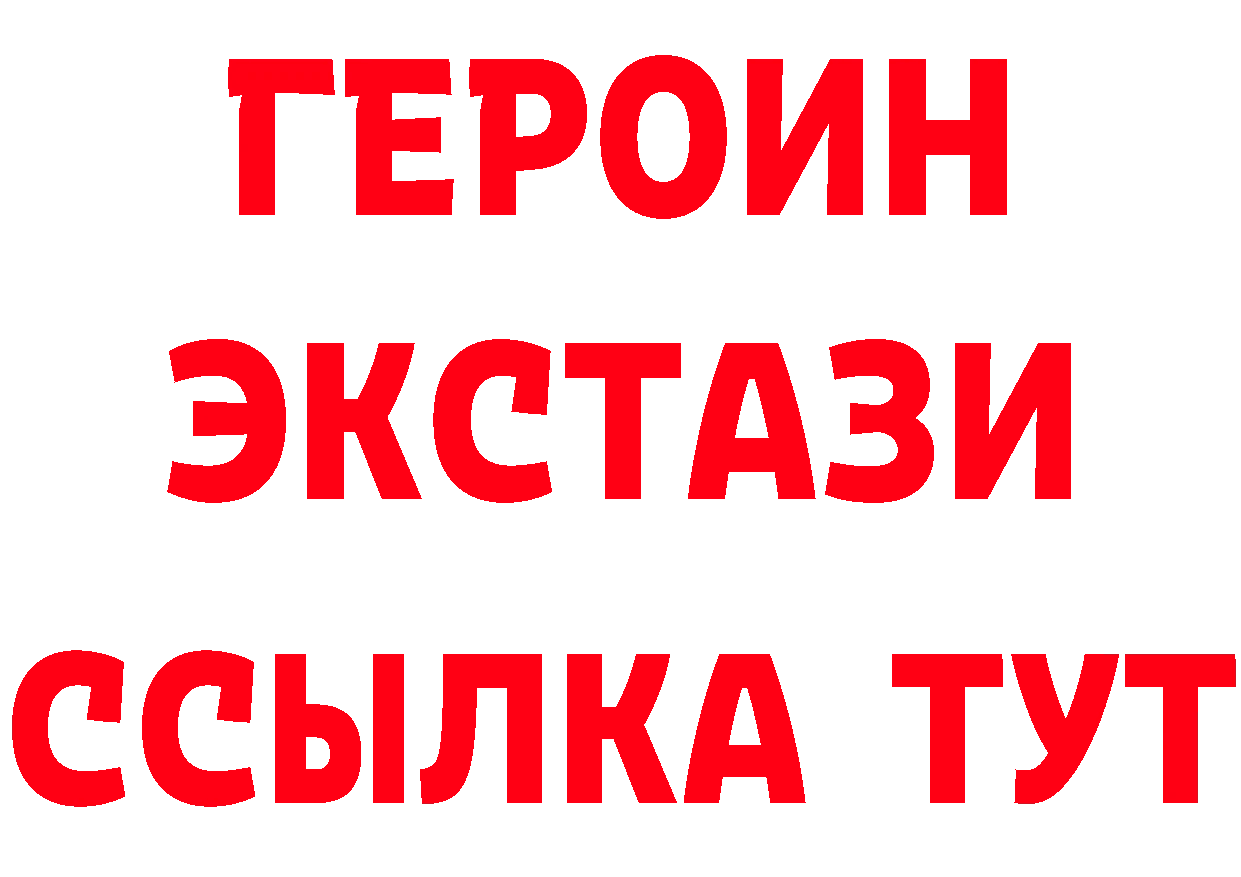 КЕТАМИН VHQ зеркало это МЕГА Петушки