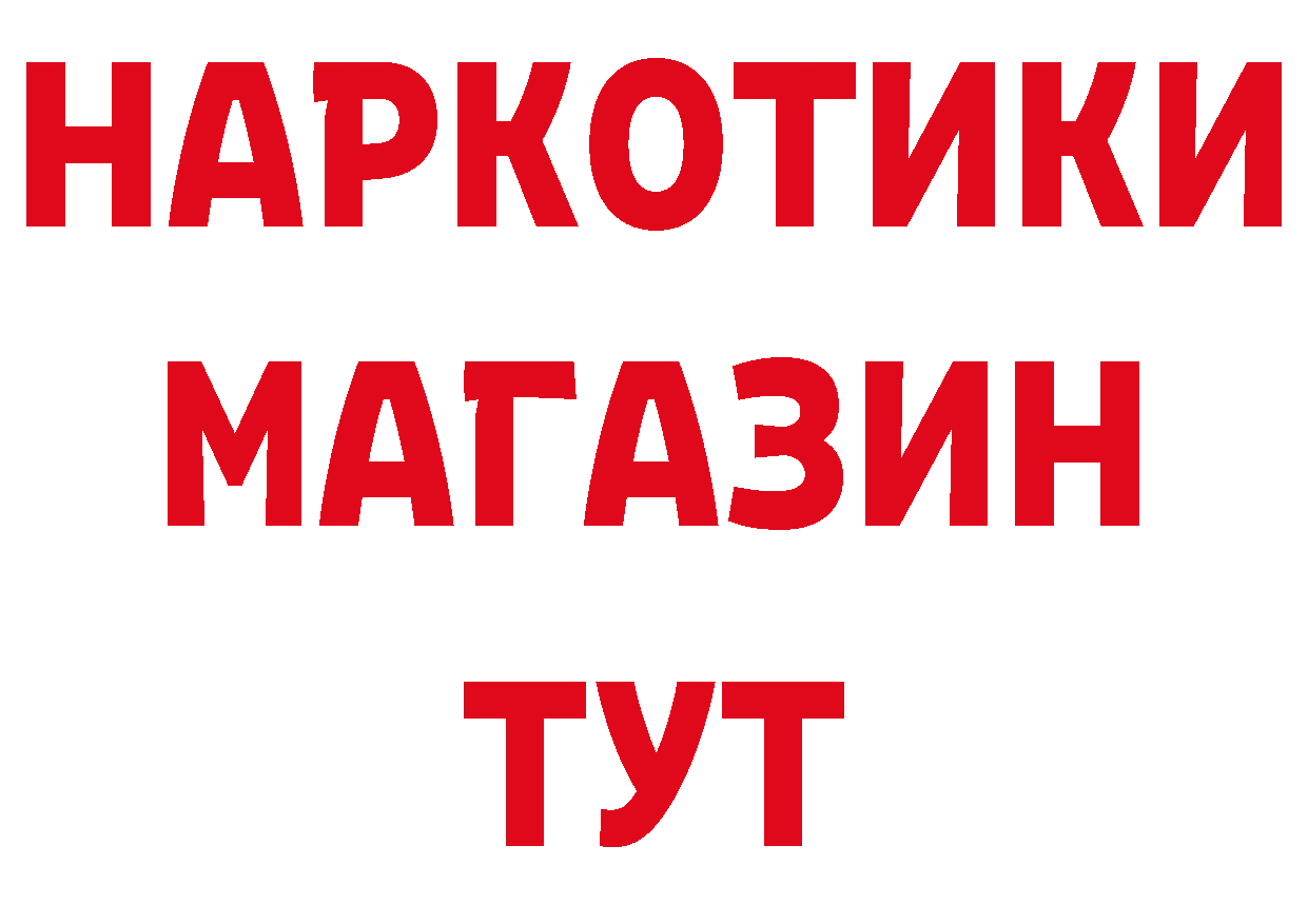 БУТИРАТ оксана ТОР даркнет кракен Петушки